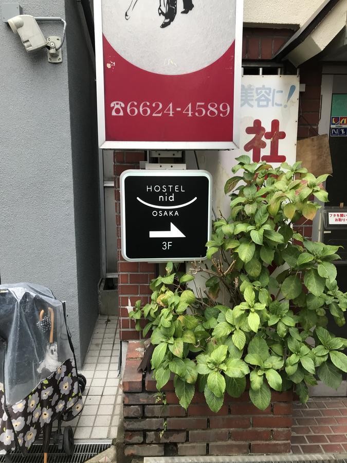Nid Osaka Tennoji 외부 사진