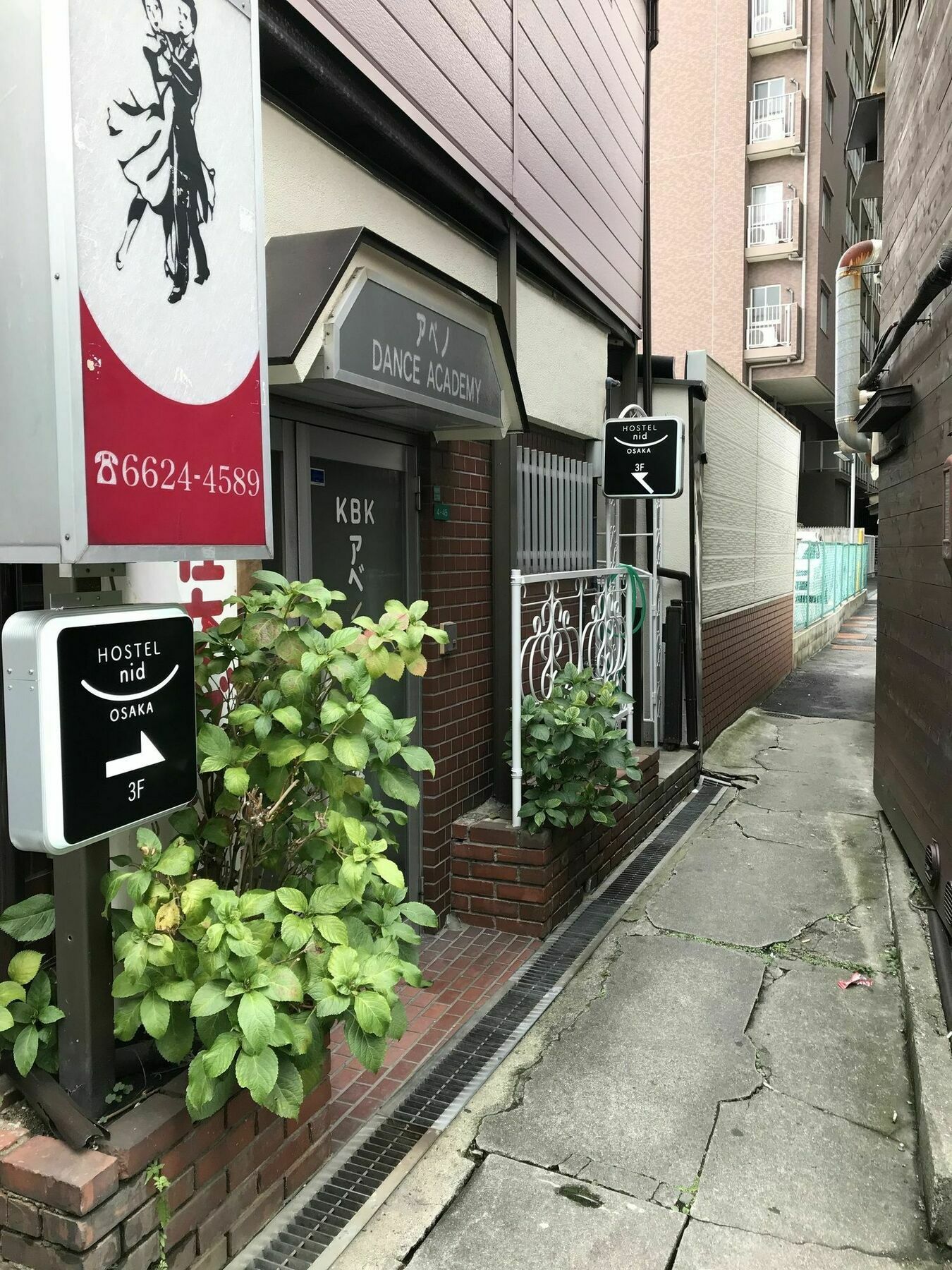 Nid Osaka Tennoji 외부 사진